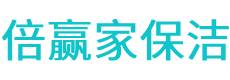 龙川县保洁公司
